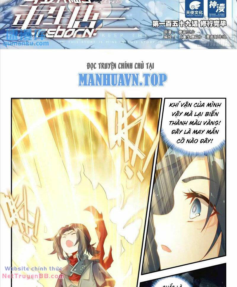 Đấu La Đại Lục 5: Chapter 159
