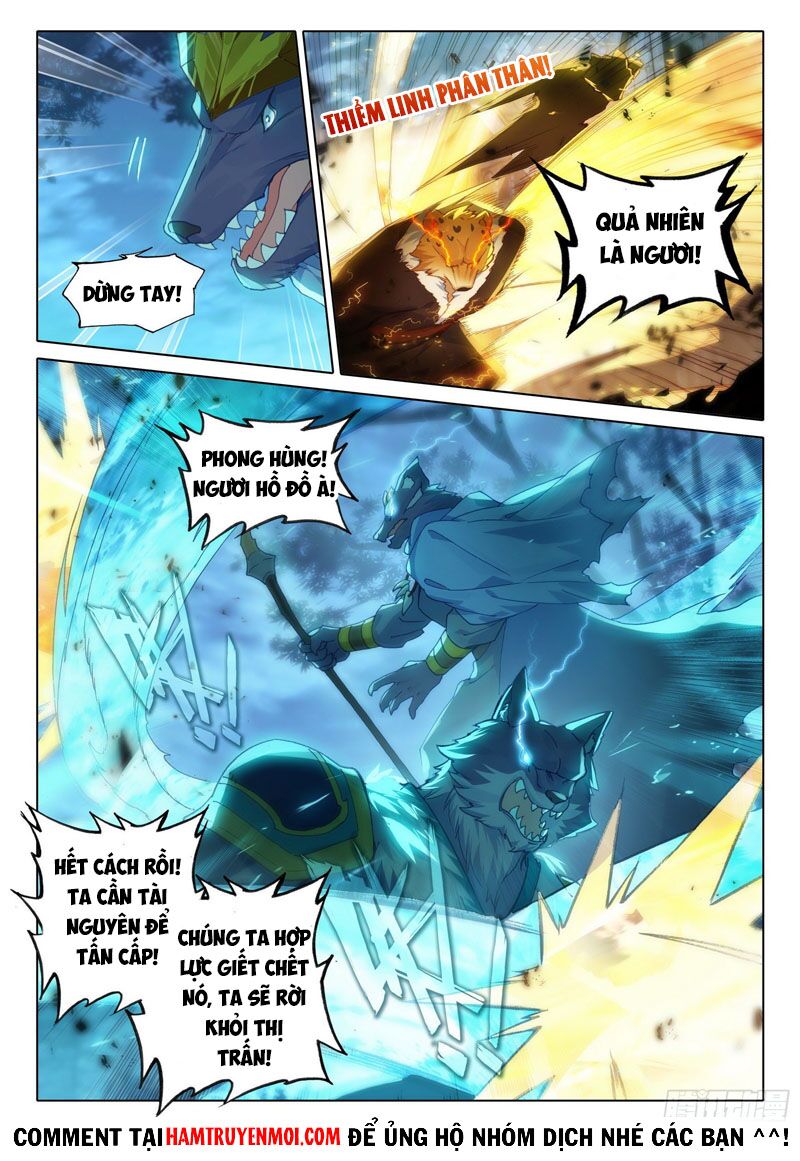 Đấu La Đại Lục 5: Chapter 17