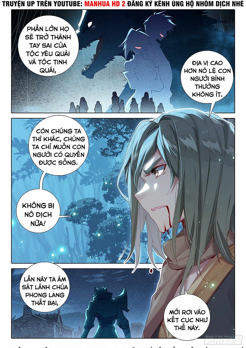 Đấu La Đại Lục 5: Chapter 2