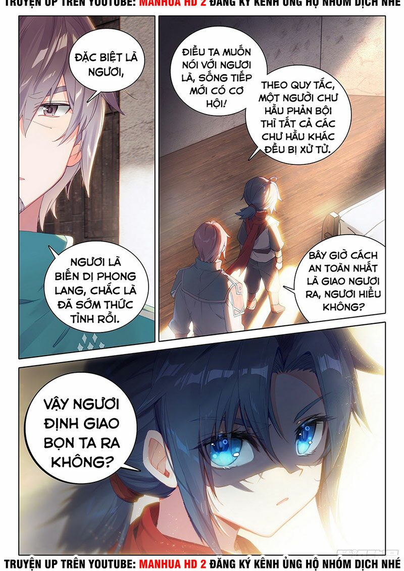 Đấu La Đại Lục 5: Chapter 4