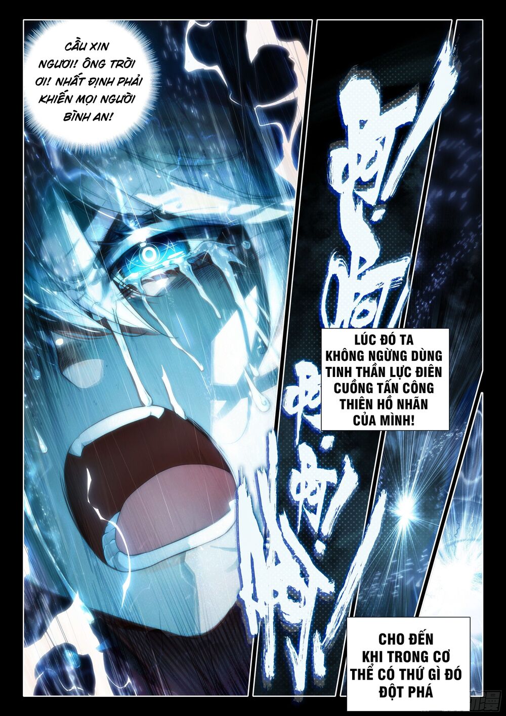 Đấu La Đại Lục 5: Chapter 47
