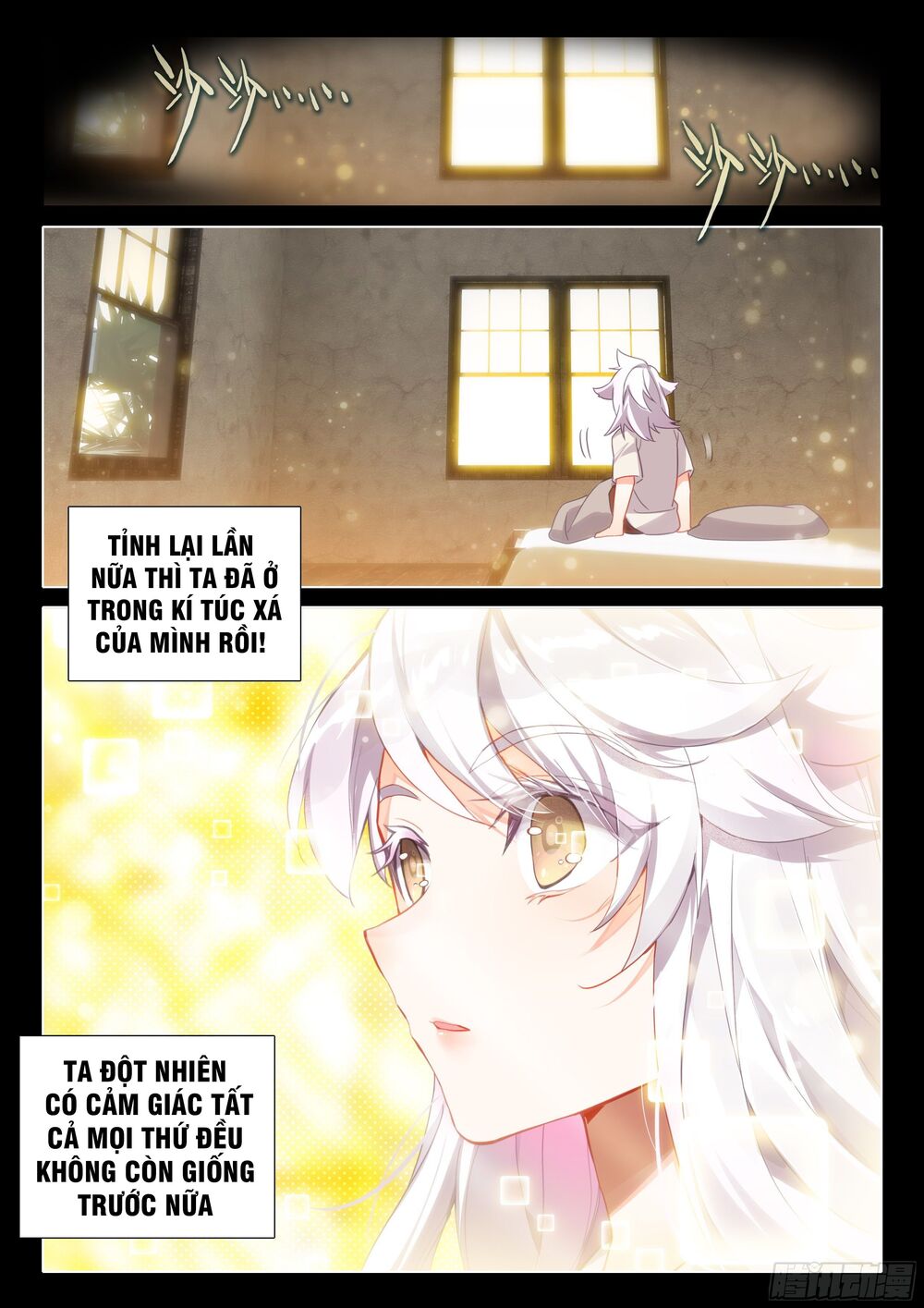 Đấu La Đại Lục 5: Chapter 47