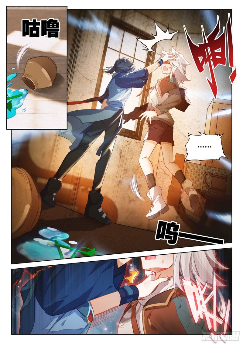 Đấu La Đại Lục 5: Chapter 53