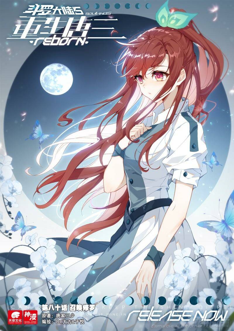 Đấu La Đại Lục 5: Chapter 80