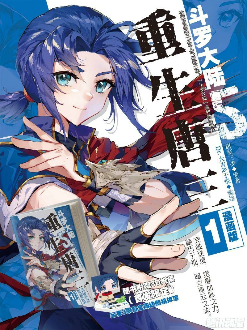 Đấu La Đại Lục 5: Chapter 80