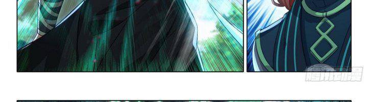 Đấu La Đại Lục 5: Chapter 94