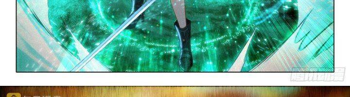Đấu La Đại Lục 5: Chapter 94
