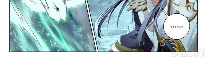 Đấu La Đại Lục 5: Chapter 96