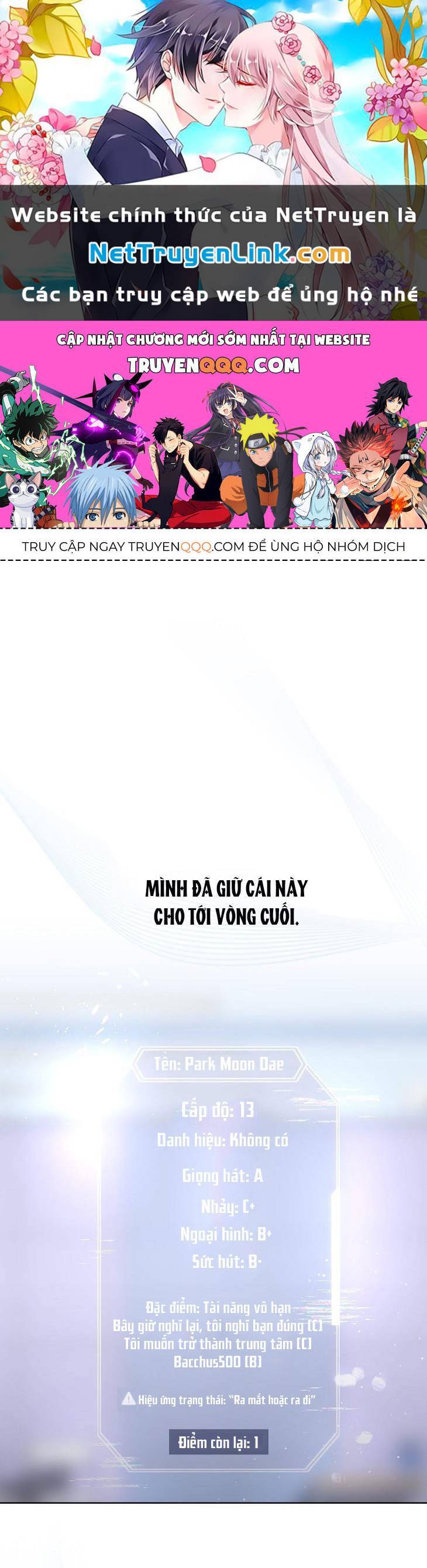 Ra Mắt Hay Ra Đi: Chapter 55.1