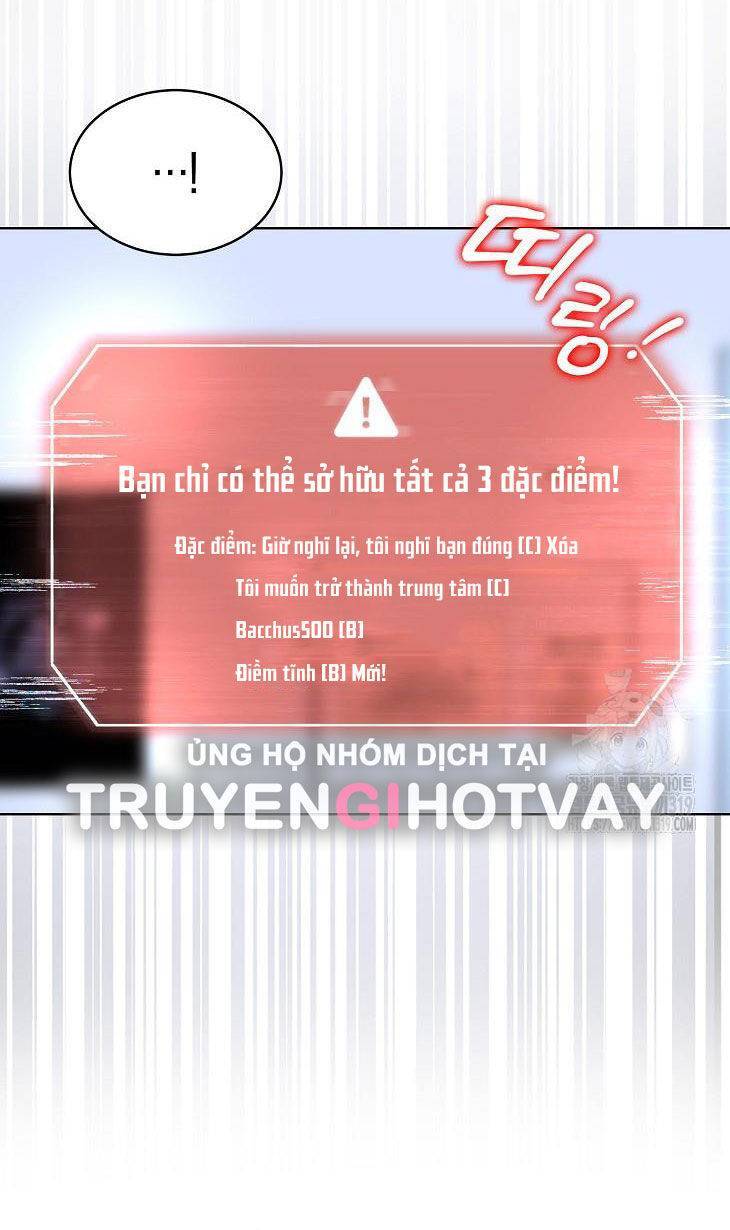 Ra Mắt Hay Ra Đi: Chapter 55.1