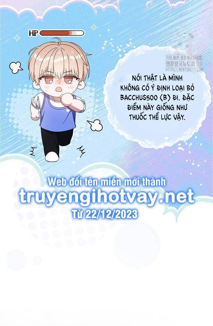 Ra Mắt Hay Ra Đi: Chapter 55.1