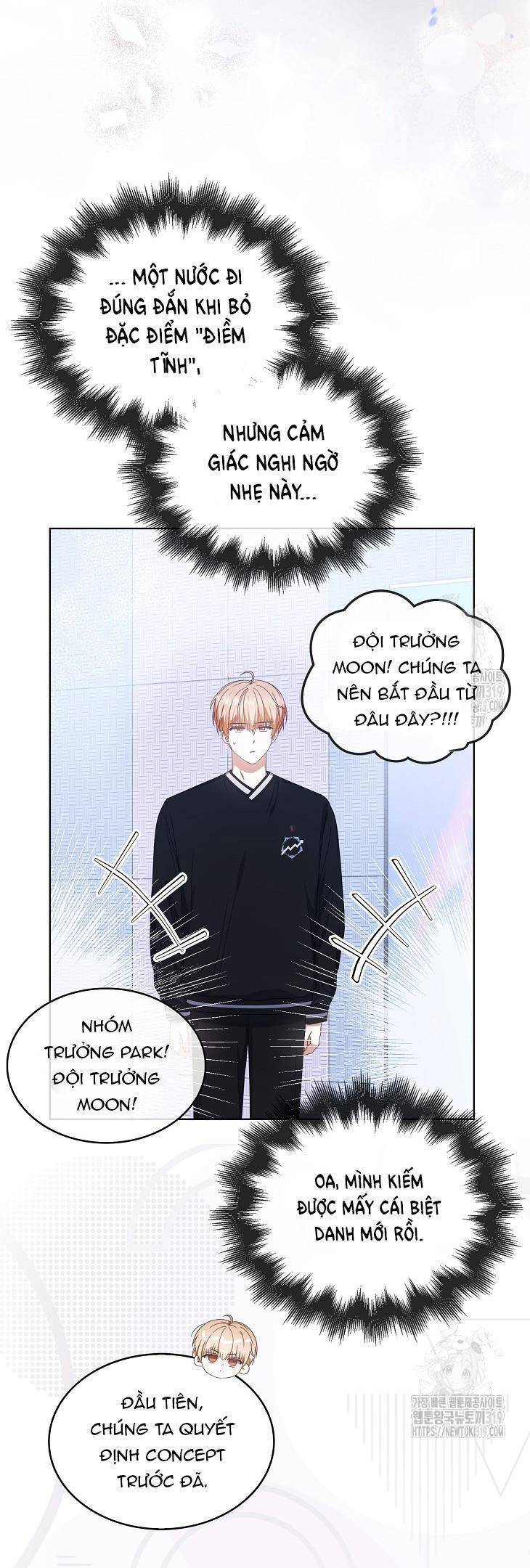Ra Mắt Hay Ra Đi: Chapter 55.1