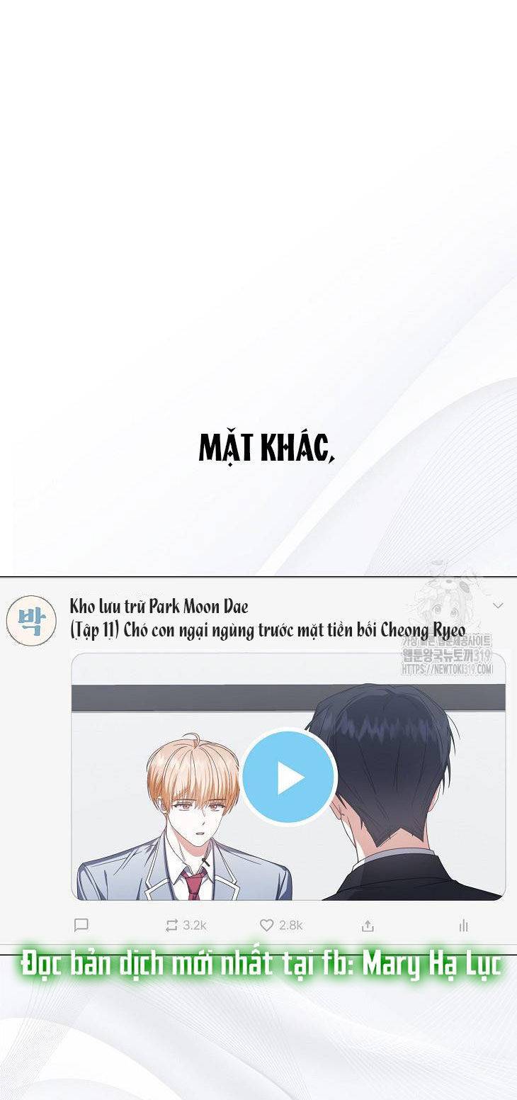 Ra Mắt Hay Ra Đi: Chapter 55.1