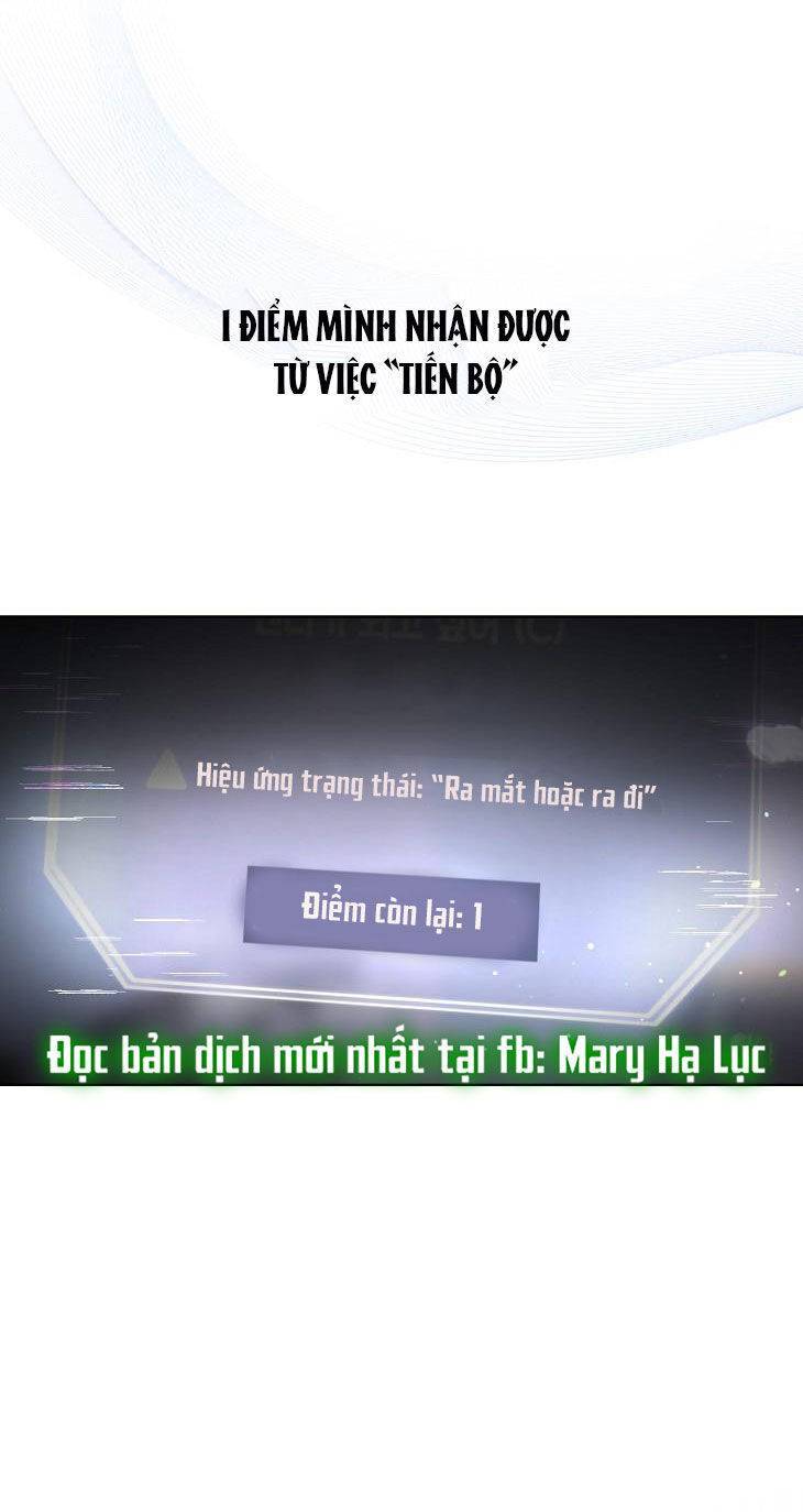 Ra Mắt Hay Ra Đi: Chapter 55.1