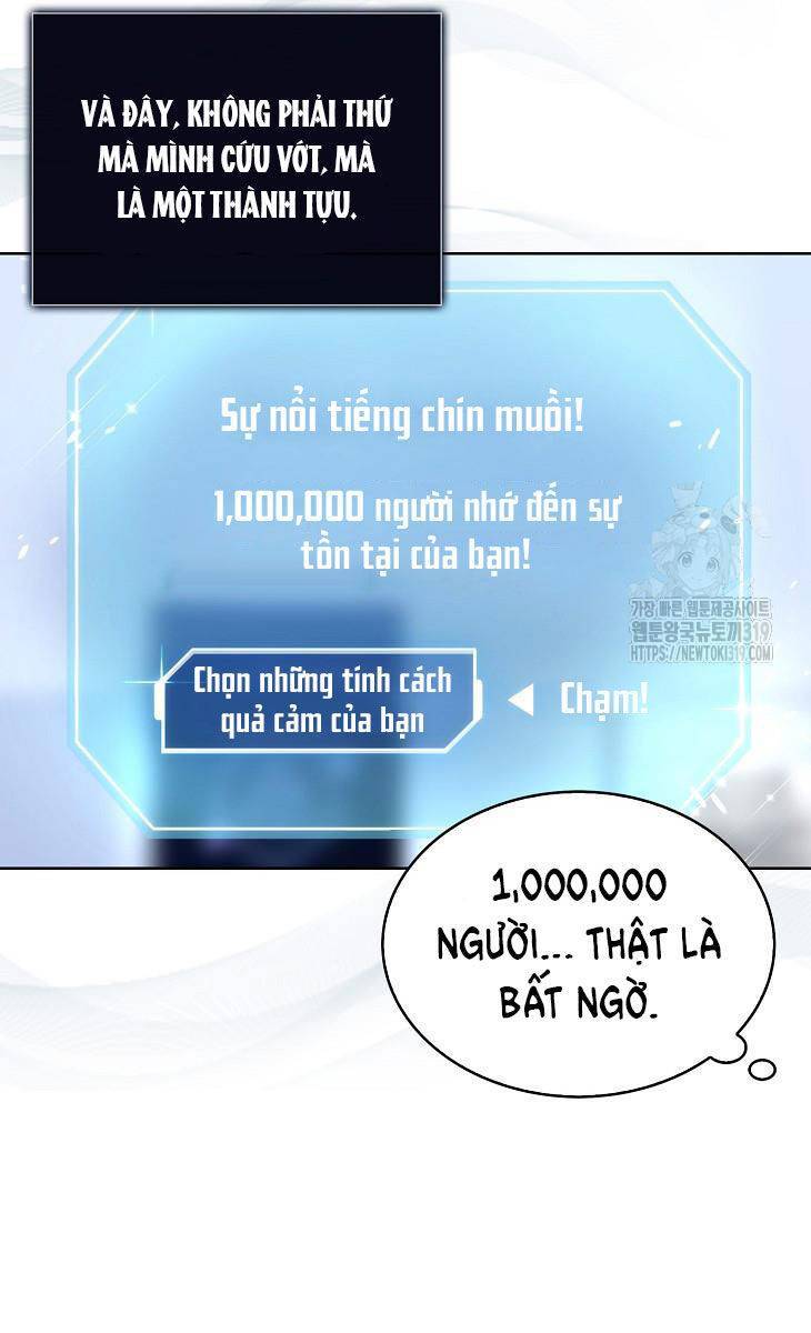 Ra Mắt Hay Ra Đi: Chapter 55.1