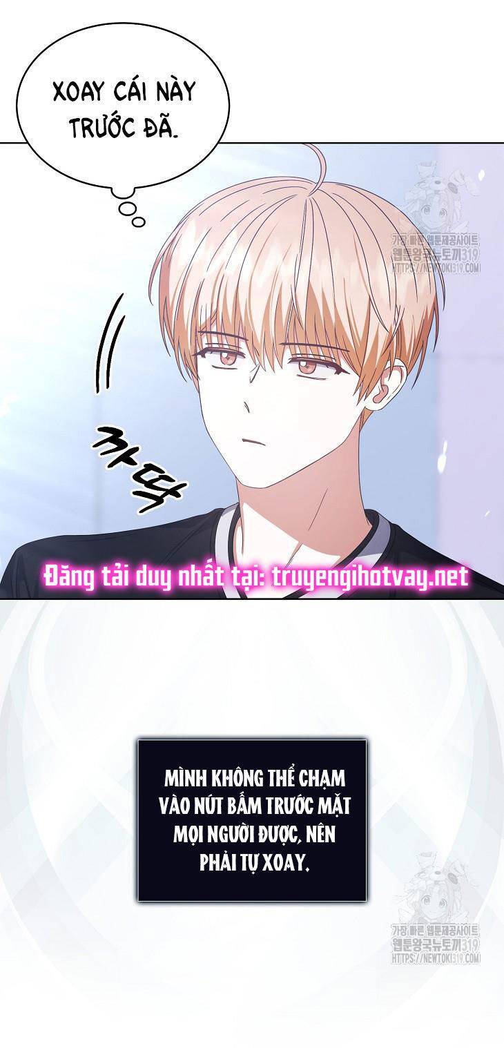 Ra Mắt Hay Ra Đi: Chapter 55.1