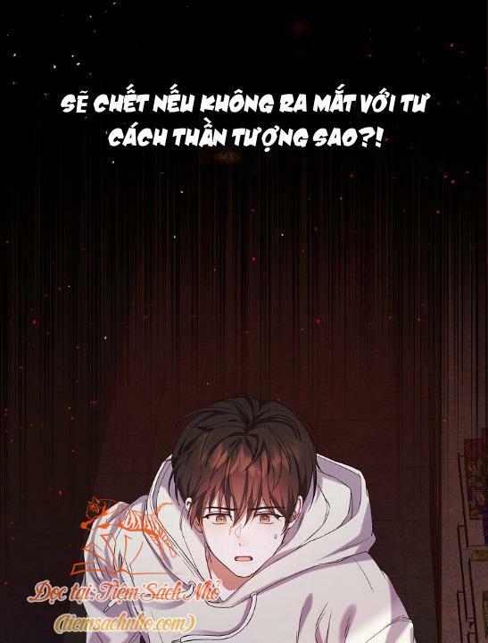 Ra Mắt Hay Ra Đi: Chapter 1