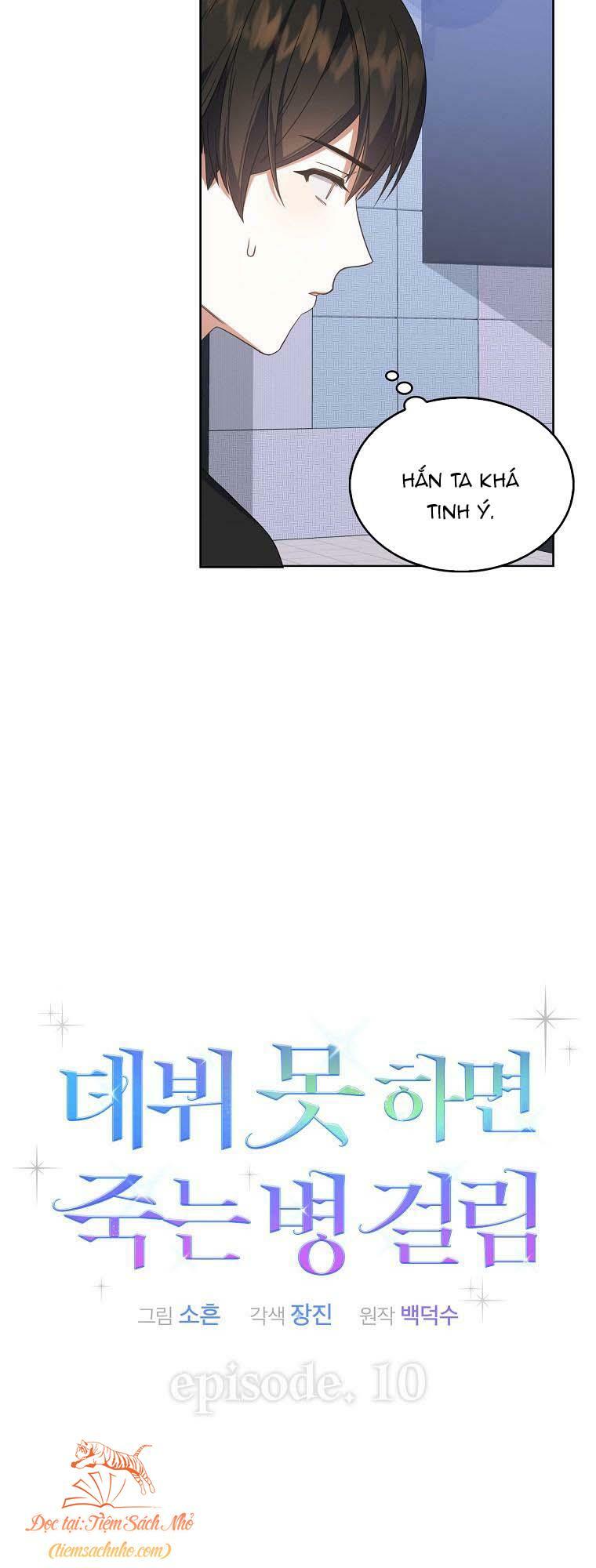 Ra Mắt Hay Ra Đi: Chapter 10