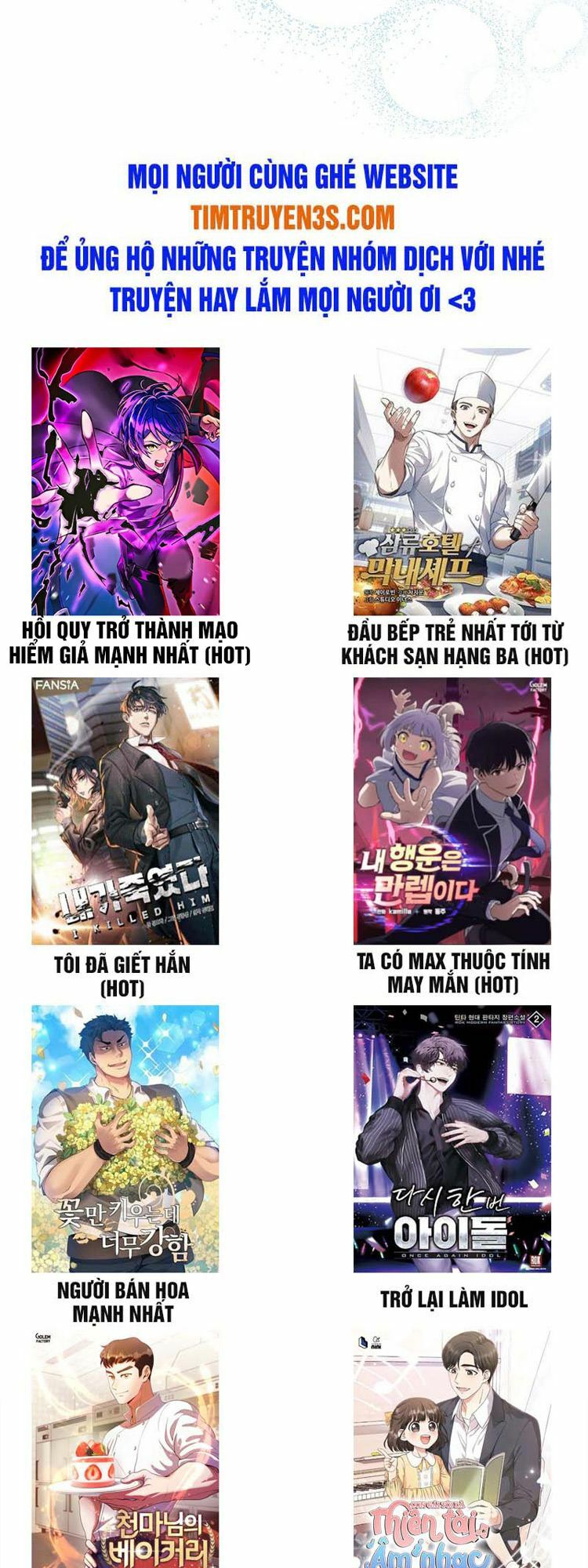 Ra Mắt Hay Ra Đi: Chapter 14