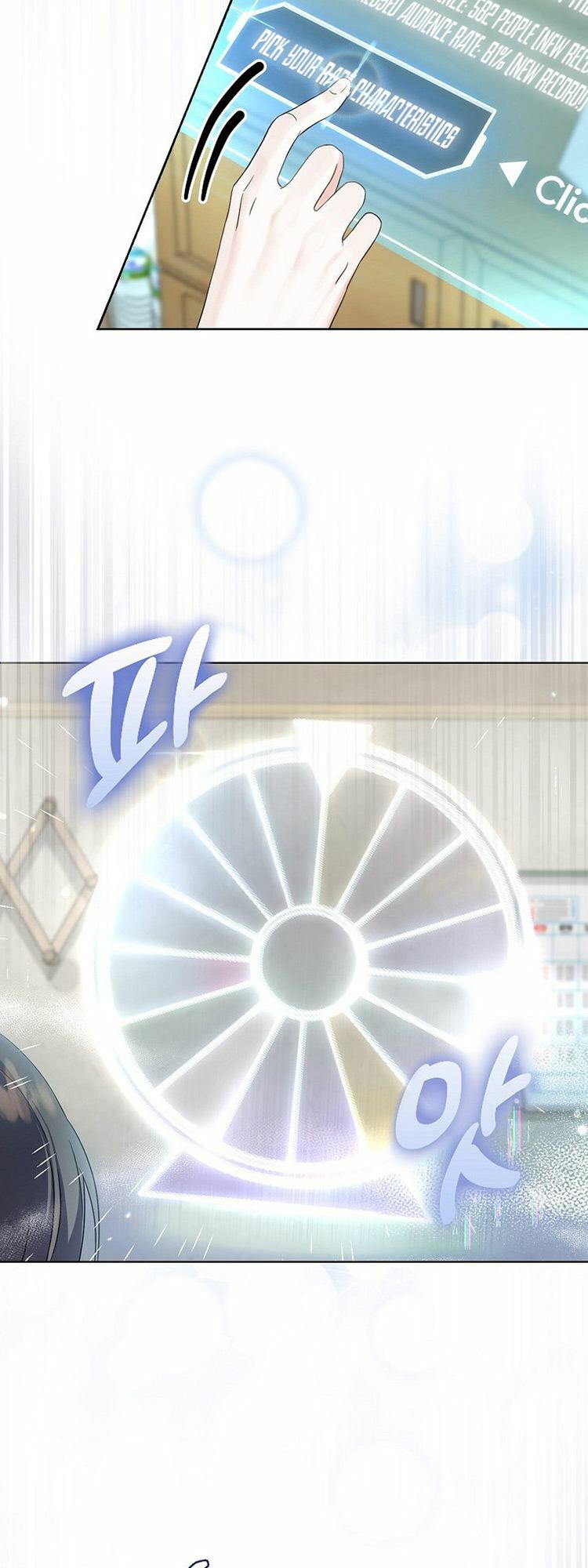 Ra Mắt Hay Ra Đi: Chapter 16