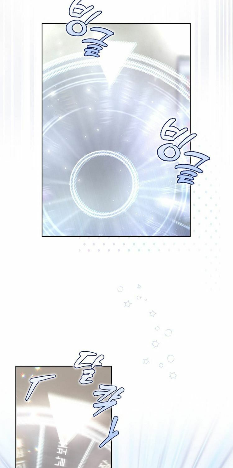 Ra Mắt Hay Ra Đi: Chapter 16