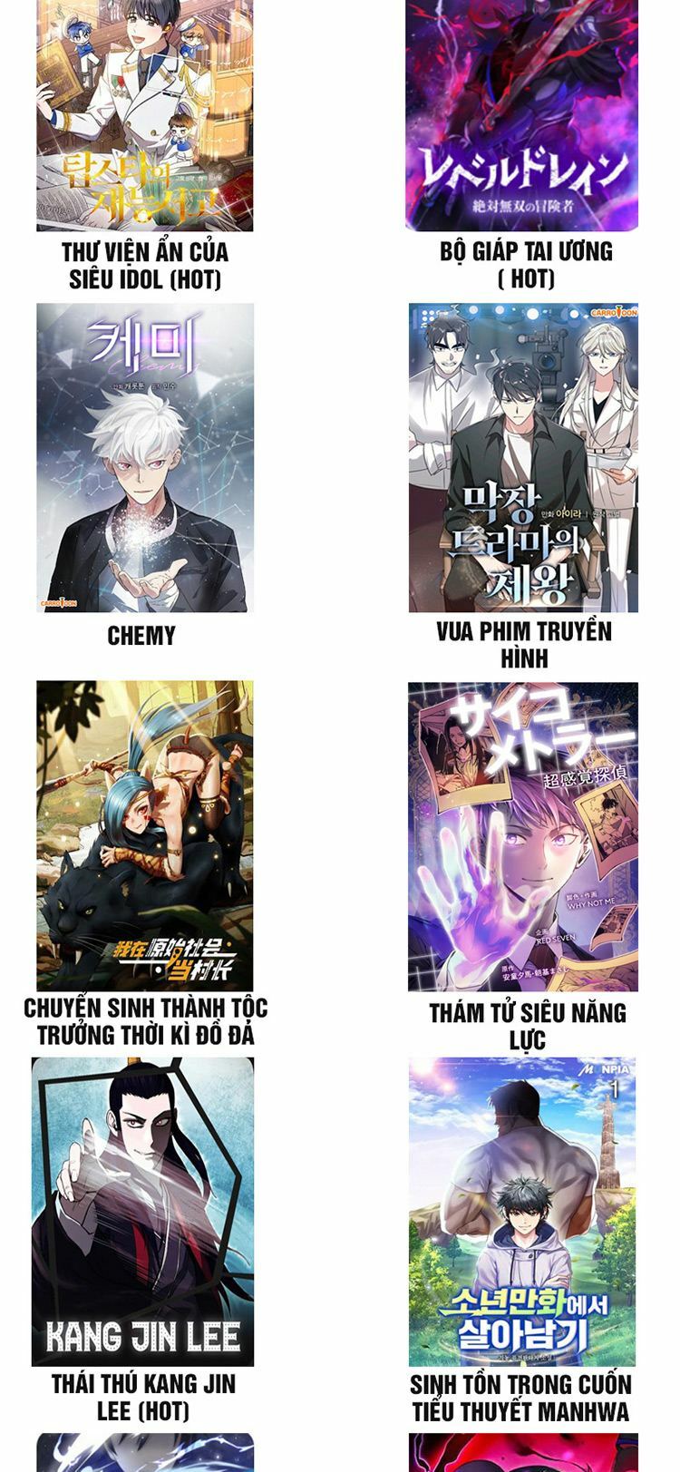 Ra Mắt Hay Ra Đi: Chapter 16