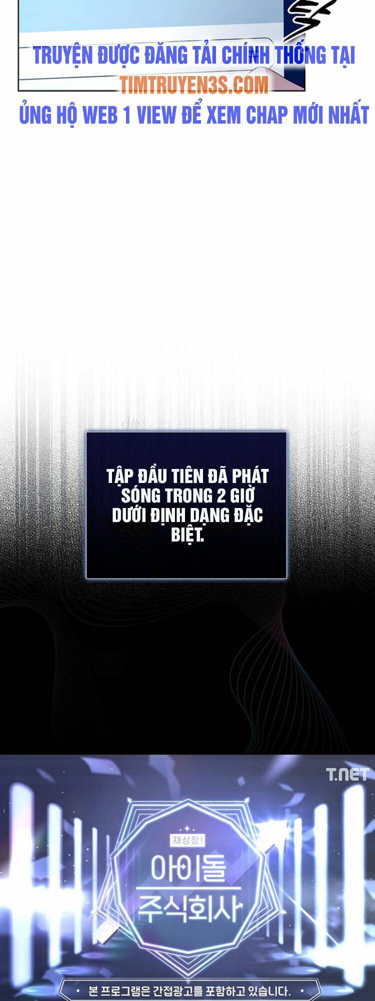 Ra Mắt Hay Ra Đi: Chapter 17