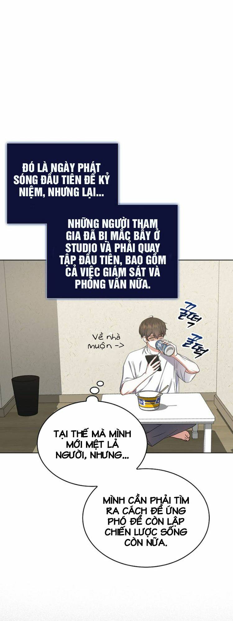 Ra Mắt Hay Ra Đi: Chapter 17
