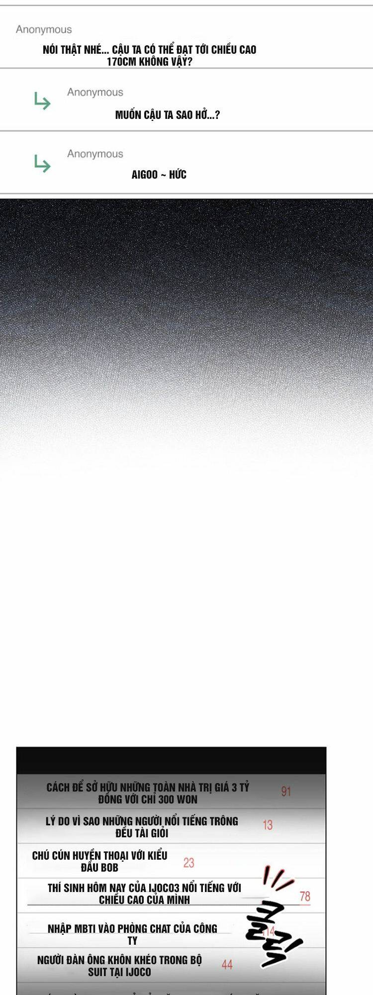 Ra Mắt Hay Ra Đi: Chapter 17