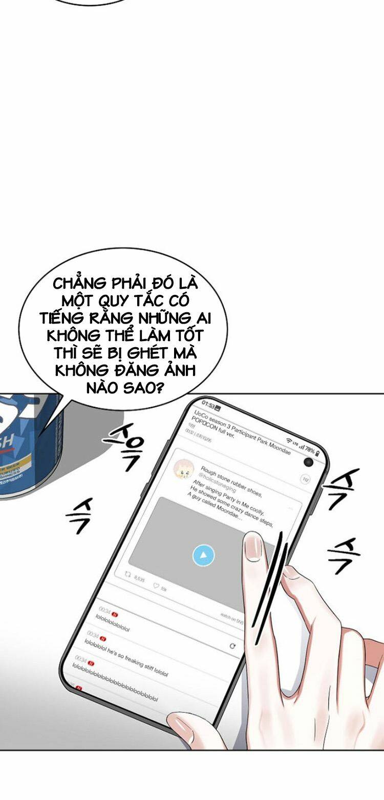 Ra Mắt Hay Ra Đi: Chapter 17