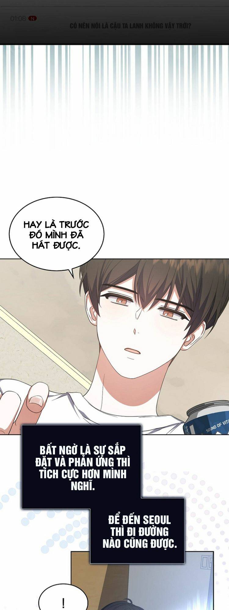 Ra Mắt Hay Ra Đi: Chapter 17