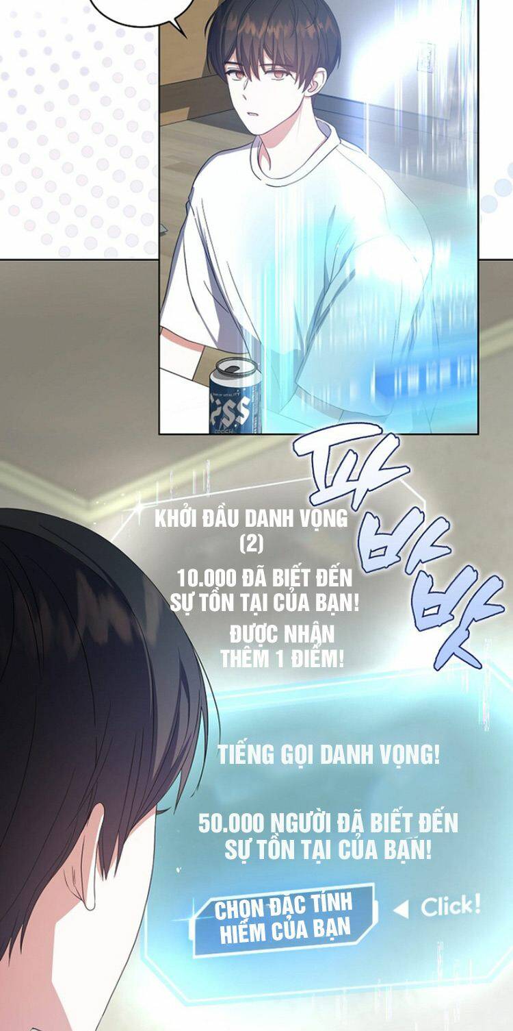 Ra Mắt Hay Ra Đi: Chapter 17