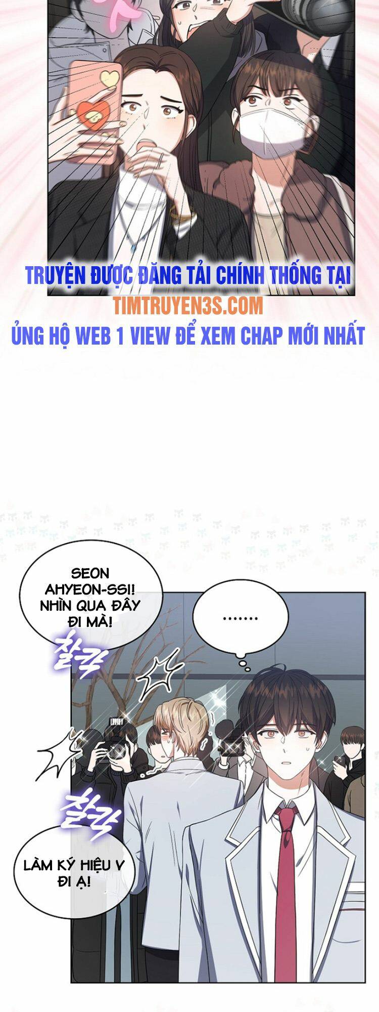 Ra Mắt Hay Ra Đi: Chapter 17
