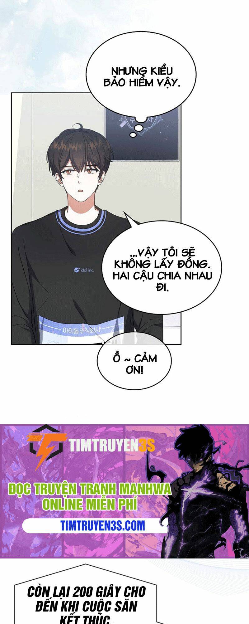 Ra Mắt Hay Ra Đi: Chapter 18