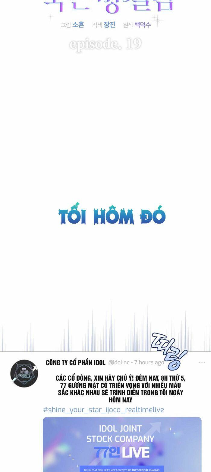 Ra Mắt Hay Ra Đi: Chapter 19