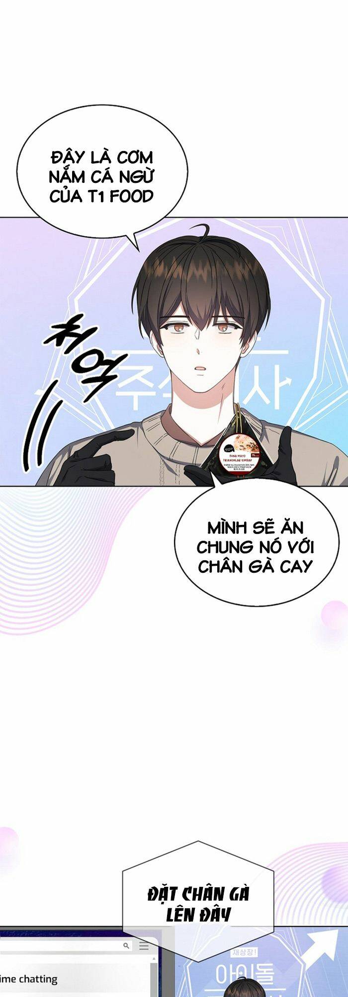 Ra Mắt Hay Ra Đi: Chapter 19