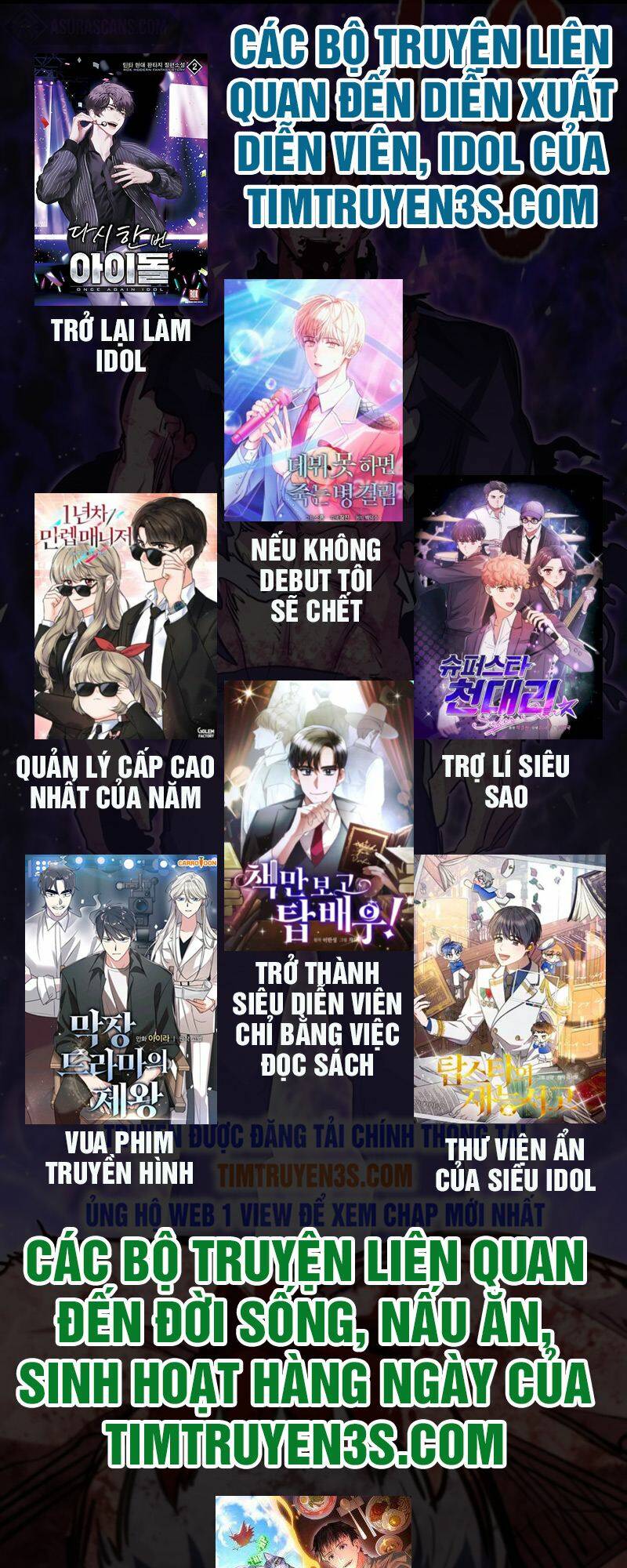 Ra Mắt Hay Ra Đi: Chapter 19