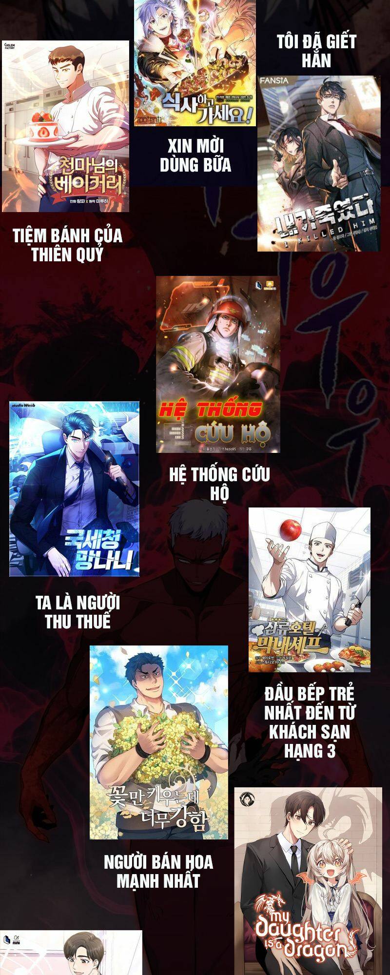 Ra Mắt Hay Ra Đi: Chapter 19