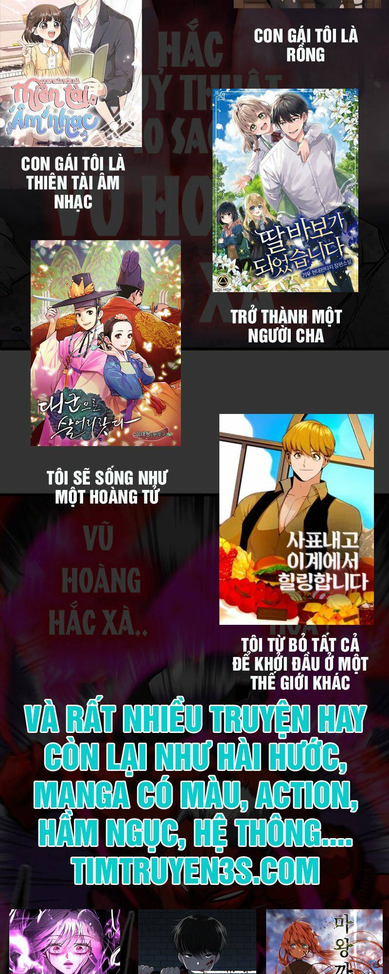 Ra Mắt Hay Ra Đi: Chapter 19