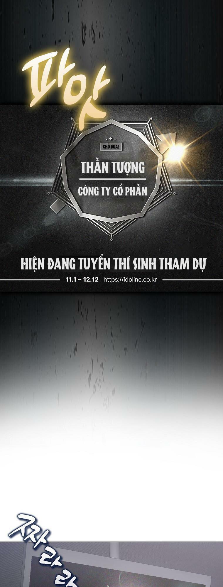 Ra Mắt Hay Ra Đi: Chapter 2