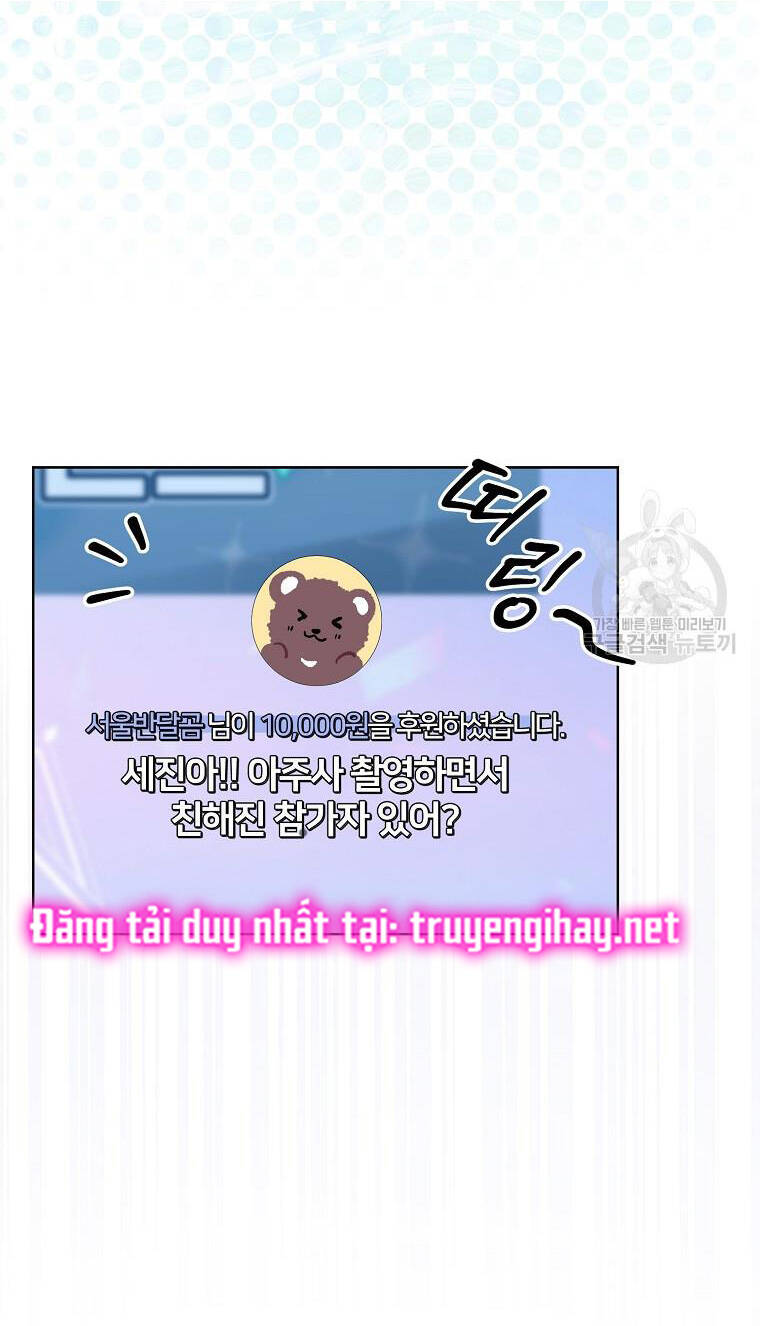 Ra Mắt Hay Ra Đi: Chapter 20.1