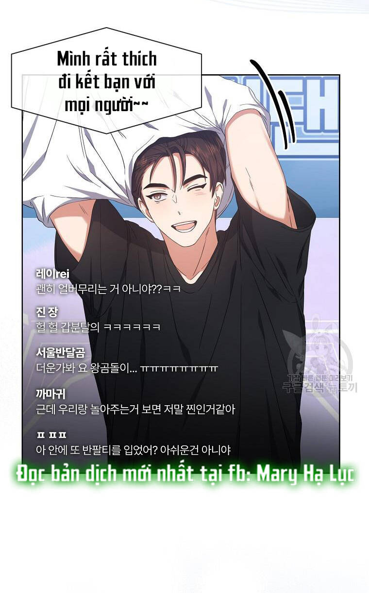 Ra Mắt Hay Ra Đi: Chapter 20.1