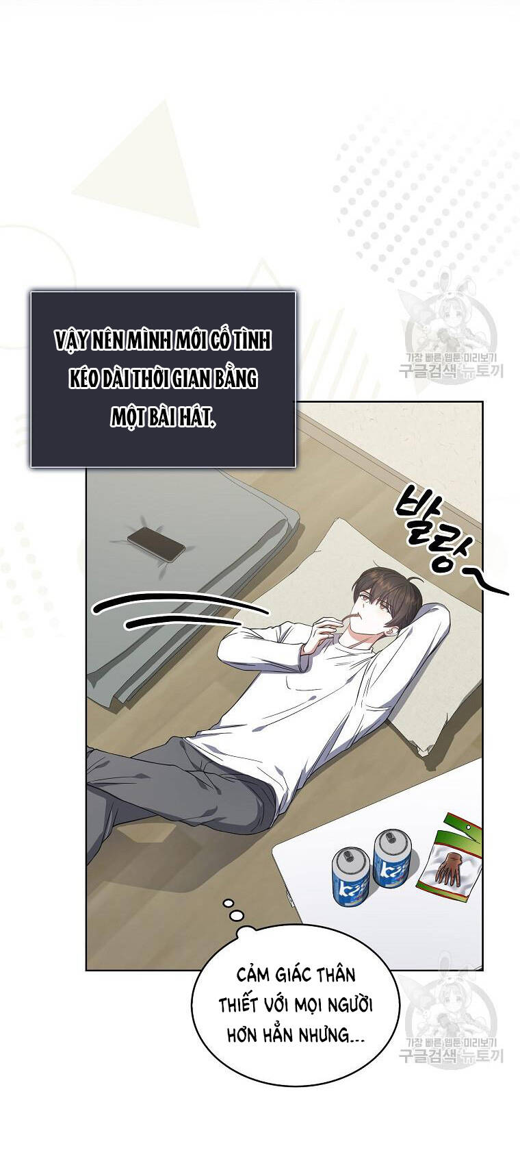 Ra Mắt Hay Ra Đi: Chapter 20.2