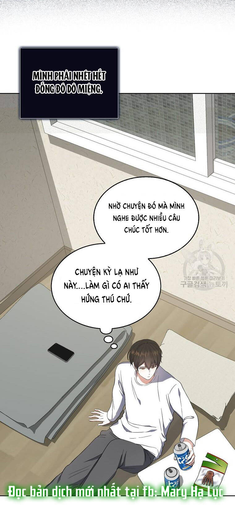 Ra Mắt Hay Ra Đi: Chapter 20.2