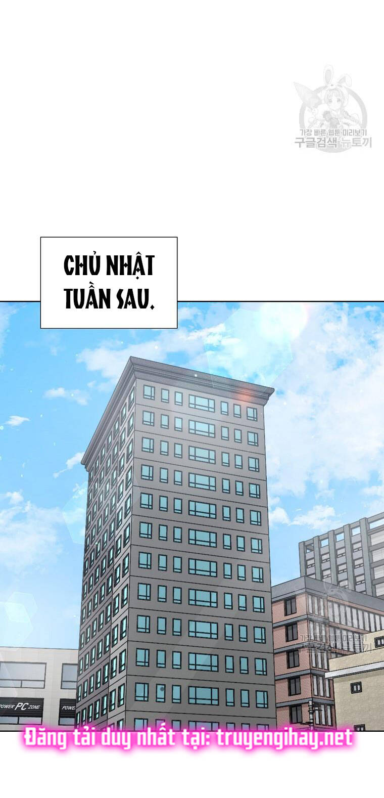 Ra Mắt Hay Ra Đi: Chapter 20.2