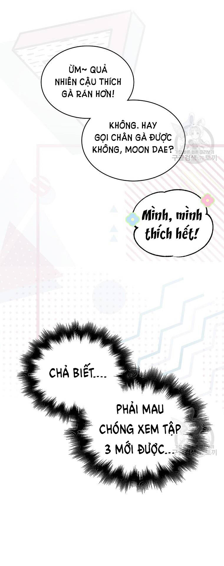 Ra Mắt Hay Ra Đi: Chapter 20.2