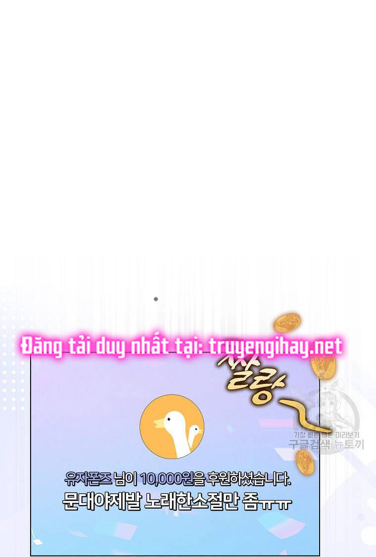 Ra Mắt Hay Ra Đi: Chapter 20.2