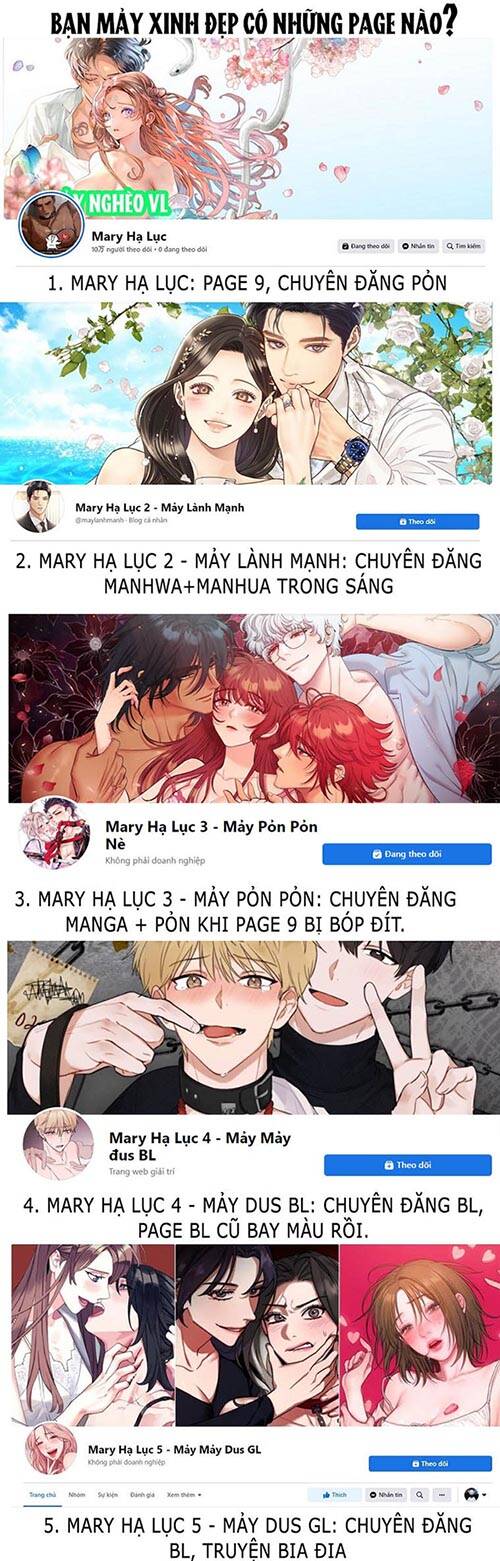 Ra Mắt Hay Ra Đi: Chapter 21.1