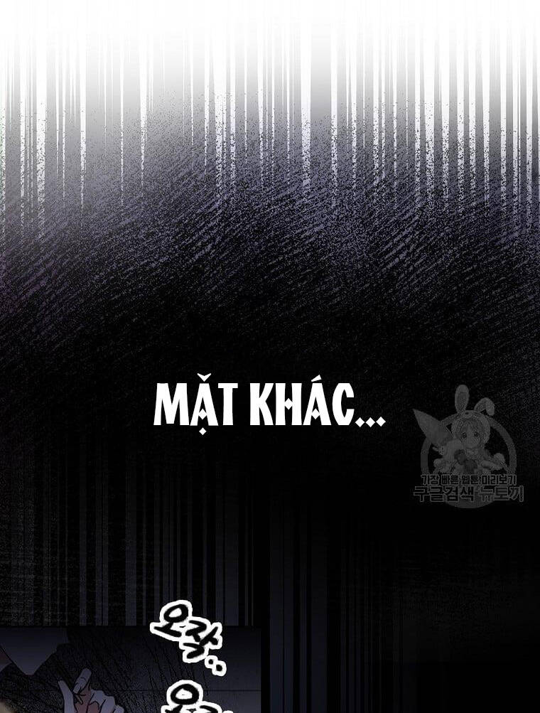 Ra Mắt Hay Ra Đi: Chapter 21.1