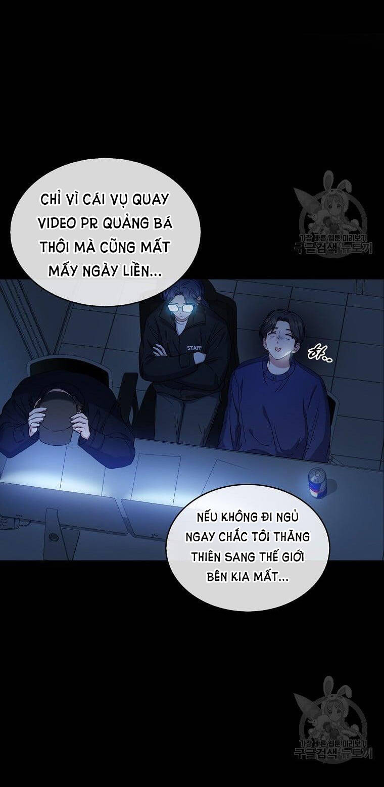 Ra Mắt Hay Ra Đi: Chapter 21.1